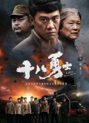 独留的小女人