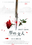 暴风性爱
