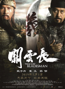 罗马协会论坛之家