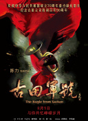 论理影院