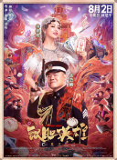 国产成人看片免费视频观看