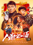 妈妈的朋友6