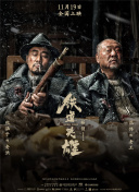 扶他射