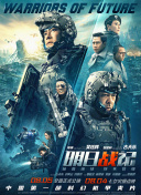 国产激情一二三