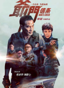 你不能说的秘密