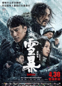孤独的她