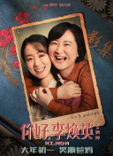 好色妈妈