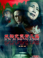 狠狠色欧美亚洲狠狠色五