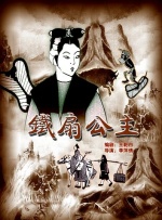 狠狠五月天