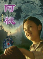 日本环奴choye乳环重口