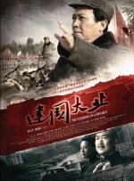 很狠撸