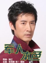松永纱奈番号