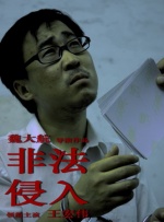 日韩色道