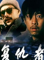 久久久精品日韩欧美
