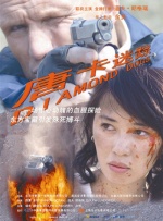 91精品综合久久久久久五月天