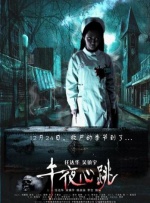 伊人久久电影