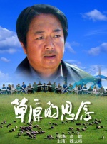 国产综合网