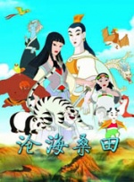 年轻的妻子交换丈夫