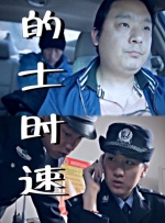 久久成人国产精品二三区