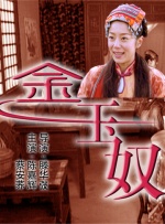 久久久久久久伊人电影