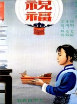 精品日本一区二区