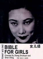 啪啪综合