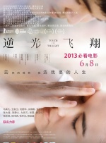 黄蓉挑战黑人巨大进入