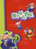 精品国产a
