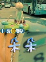 日本憋尿丨vk