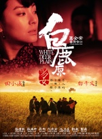 免费国产午夜在线观看