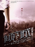 丁香激情视频