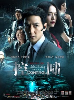 妹妹2(2019年)