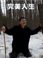 亚洲黄网在线播放高清