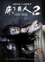 中国一级片