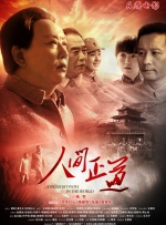 亚洲综合欧美