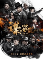 无人在线动漫观看完整版