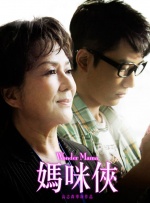 狠狠鲁狠狠操