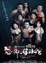 国产精品美女久久久免费