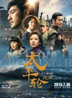 国产精品综合视频