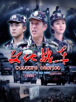 图书馆女朋友第二季分集剧情