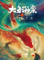 国产精品亚洲一区在线播放