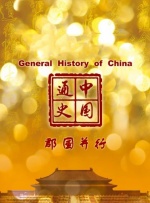 欧美色888