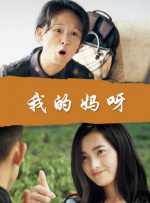 在线观看消失的她电视剧免费高清