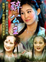 坐公交车被手指高c