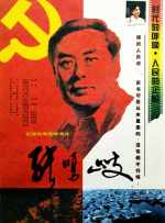 清军大营的女囚