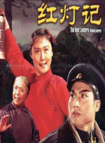 深爱婷婷