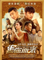 91精品丝袜国产高跟在线一区