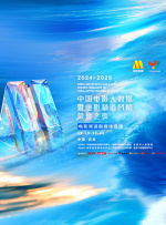 国产精品国三级国产aⅴ