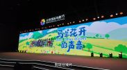 亚洲国产视频网站