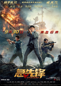 色综合999